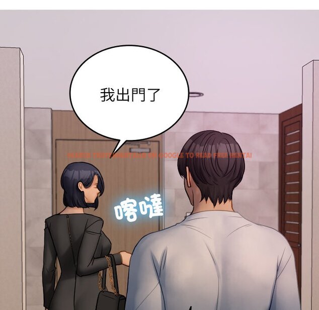 查看漫画寄生教授家/借住教授家 - 第35話 - tymanga.com中的1571159图片