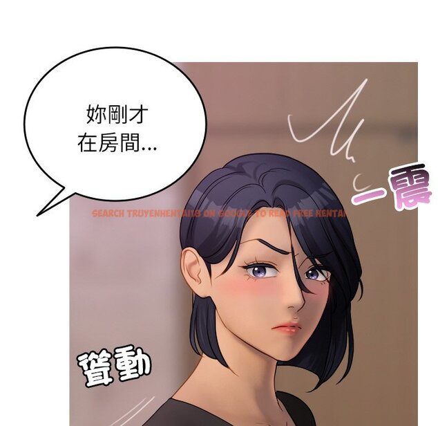 查看漫画寄生教授家/借住教授家 - 第35話 - tymanga.com中的1571161图片