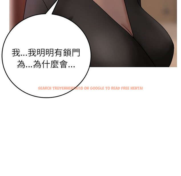 查看漫画寄生教授家/借住教授家 - 第35話 - tymanga.com中的1571164图片