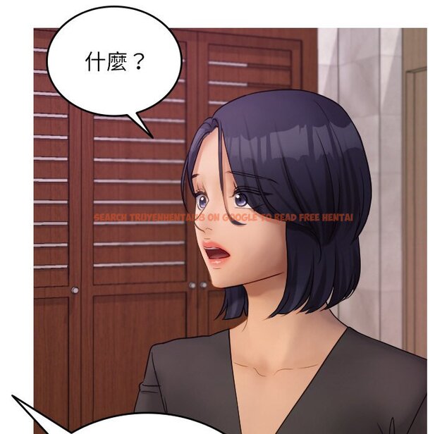 查看漫画寄生教授家/借住教授家 - 第35話 - tymanga.com中的1571167图片
