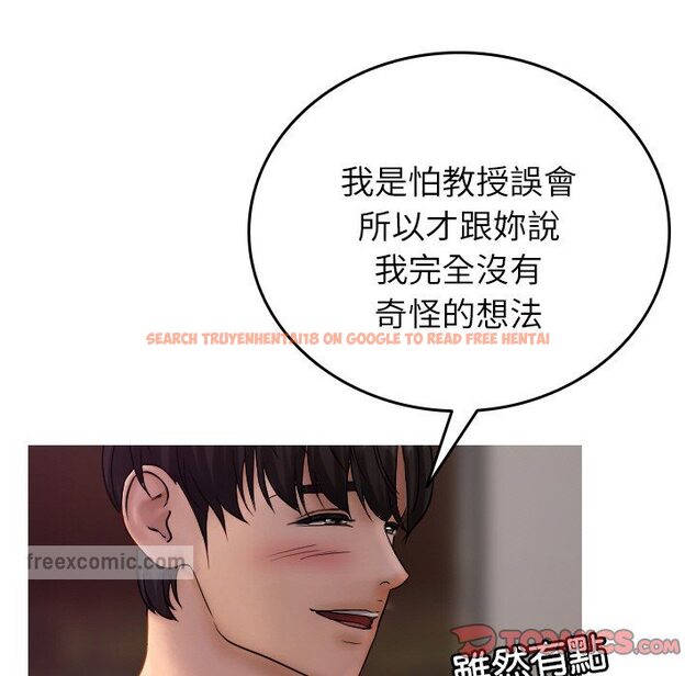查看漫画寄生教授家/借住教授家 - 第35話 - tymanga.com中的1571169图片