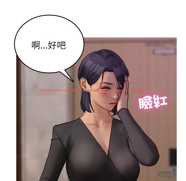 查看漫画寄生教授家/借住教授家 - 第35話 - tymanga.com中的1571176图片