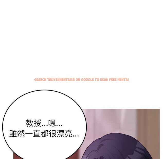 查看漫画寄生教授家/借住教授家 - 第35話 - tymanga.com中的1571180图片