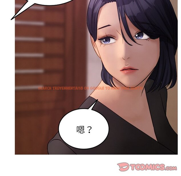 查看漫画寄生教授家/借住教授家 - 第35話 - tymanga.com中的1571181图片