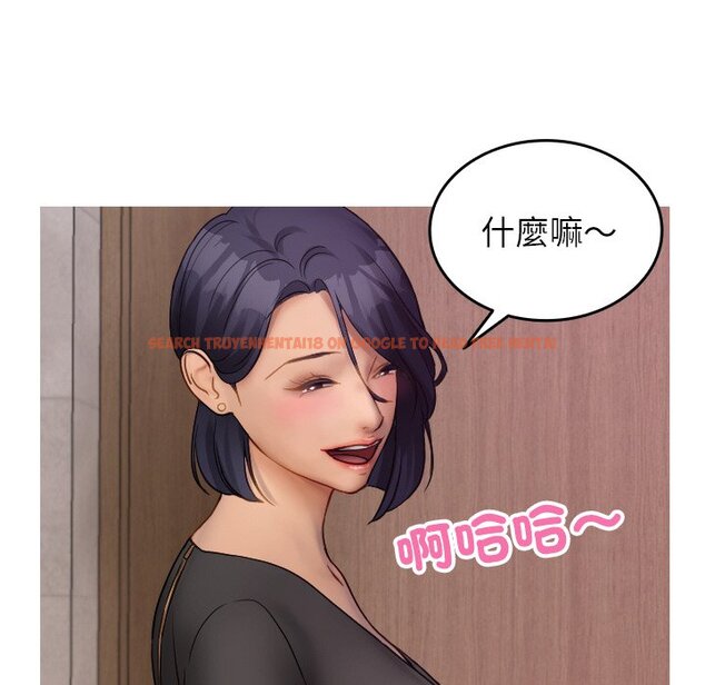 查看漫画寄生教授家/借住教授家 - 第35話 - tymanga.com中的1571184图片