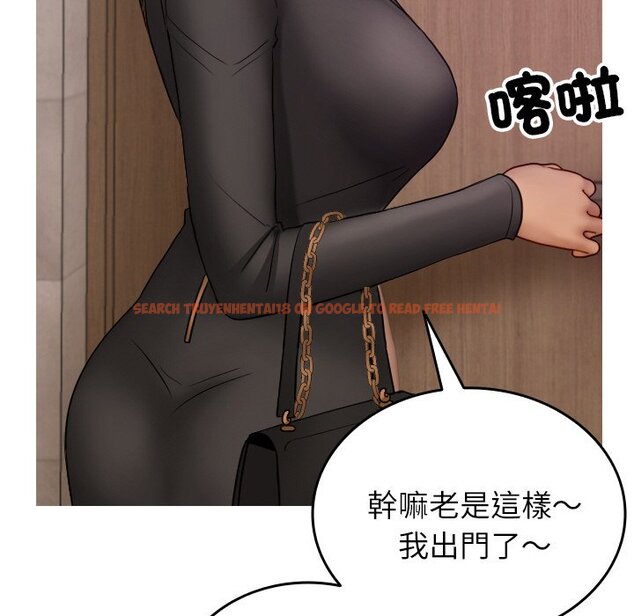 查看漫画寄生教授家/借住教授家 - 第35話 - tymanga.com中的1571185图片