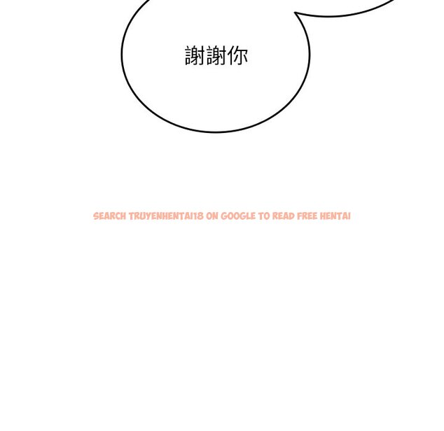 查看漫画寄生教授家/借住教授家 - 第35話 - tymanga.com中的1571186图片