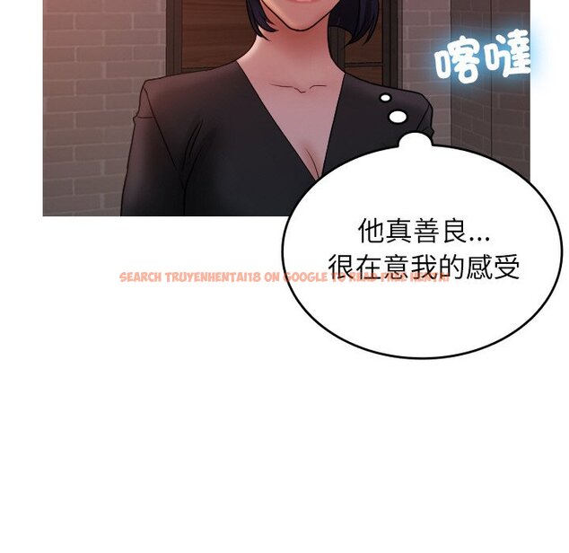 查看漫画寄生教授家/借住教授家 - 第35話 - tymanga.com中的1571188图片