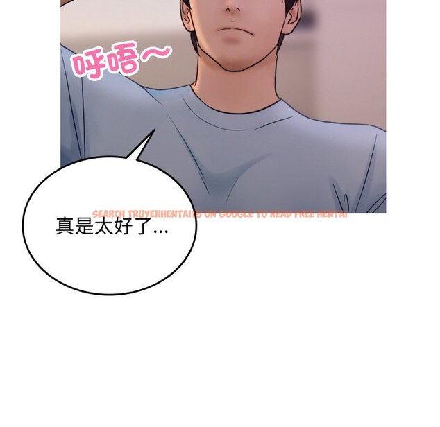 查看漫画寄生教授家/借住教授家 - 第35話 - tymanga.com中的1571190图片