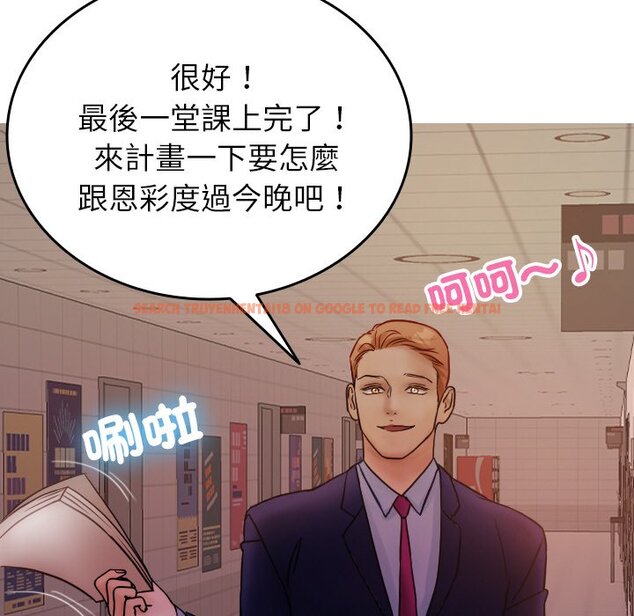 查看漫画寄生教授家/借住教授家 - 第35話 - tymanga.com中的1571196图片