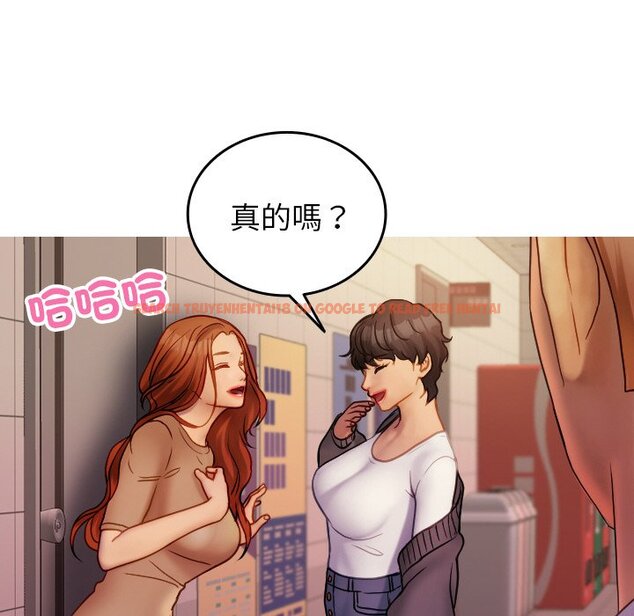 查看漫画寄生教授家/借住教授家 - 第35話 - tymanga.com中的1571198图片