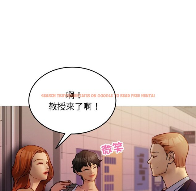 查看漫画寄生教授家/借住教授家 - 第35話 - tymanga.com中的1571200图片