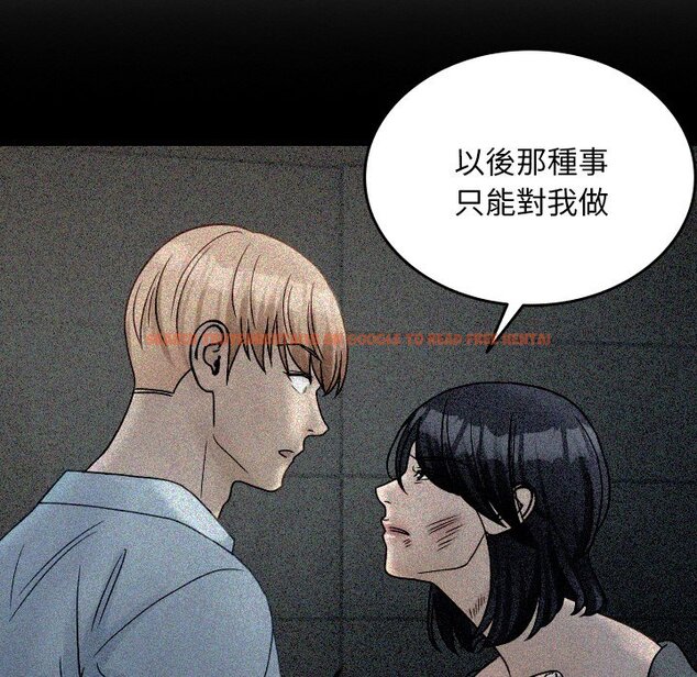 查看漫画寄生教授家/借住教授家 - 第35話 - tymanga.com中的1571204图片