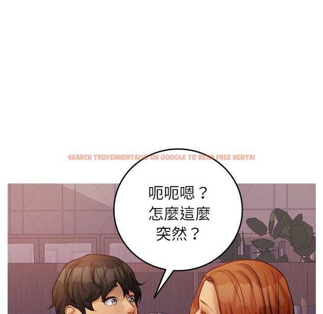 查看漫画寄生教授家/借住教授家 - 第35話 - tymanga.com中的1571213图片