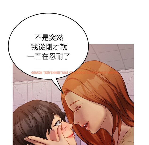 查看漫画寄生教授家/借住教授家 - 第35話 - tymanga.com中的1571215图片