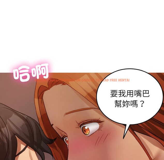 查看漫画寄生教授家/借住教授家 - 第35話 - tymanga.com中的1571219图片