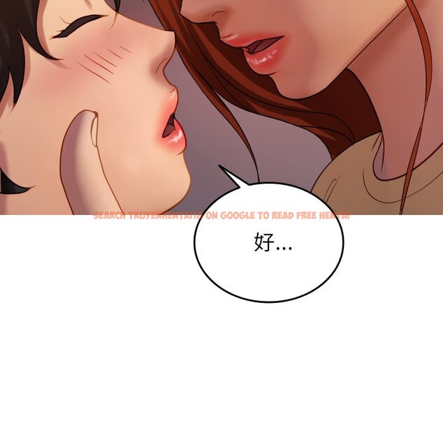 查看漫画寄生教授家/借住教授家 - 第35話 - tymanga.com中的1571220图片