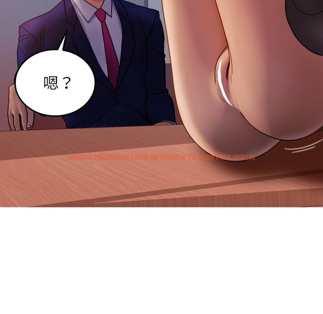 查看漫画寄生教授家/借住教授家 - 第35話 - tymanga.com中的1571222图片