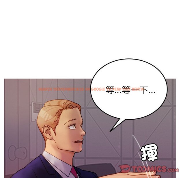 查看漫画寄生教授家/借住教授家 - 第35話 - tymanga.com中的1571223图片