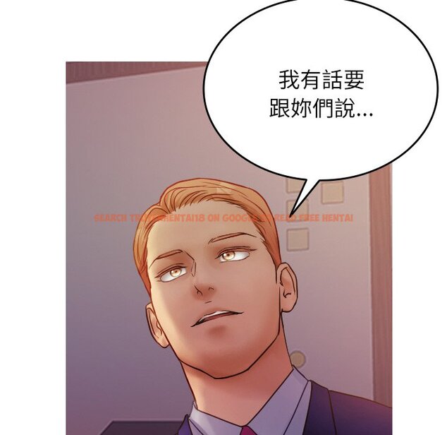 查看漫画寄生教授家/借住教授家 - 第35話 - tymanga.com中的1571227图片