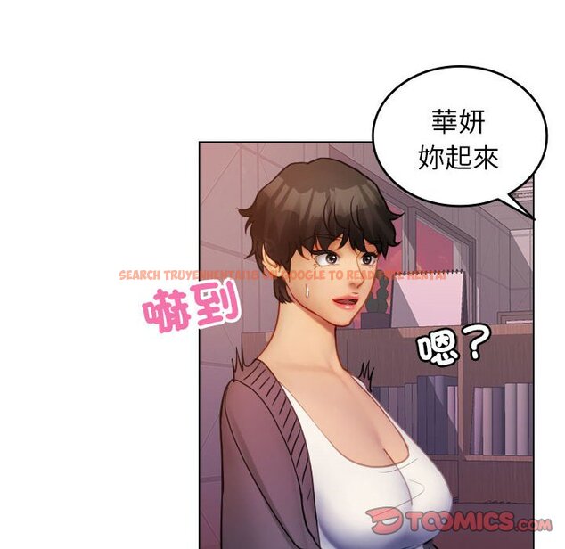 查看漫画寄生教授家/借住教授家 - 第36話 - tymanga.com中的1593961图片