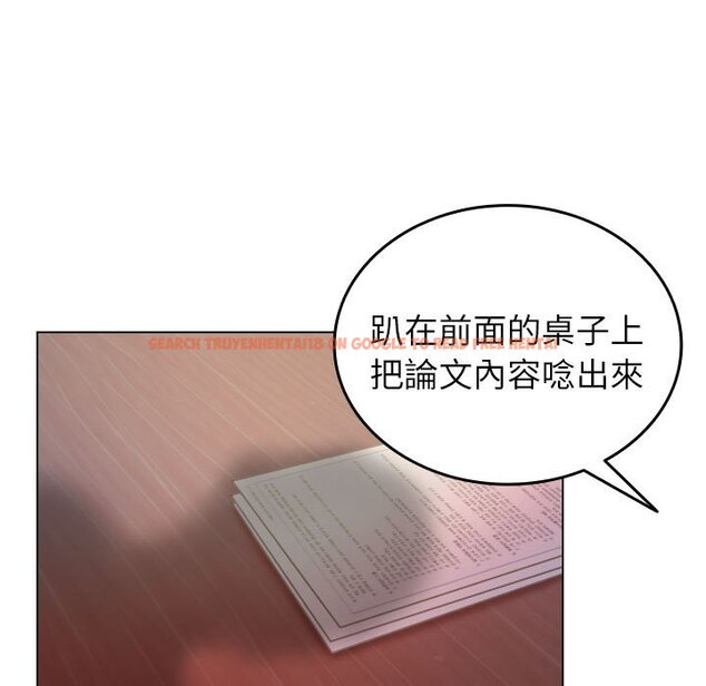 查看漫画寄生教授家/借住教授家 - 第36話 - tymanga.com中的1593964图片
