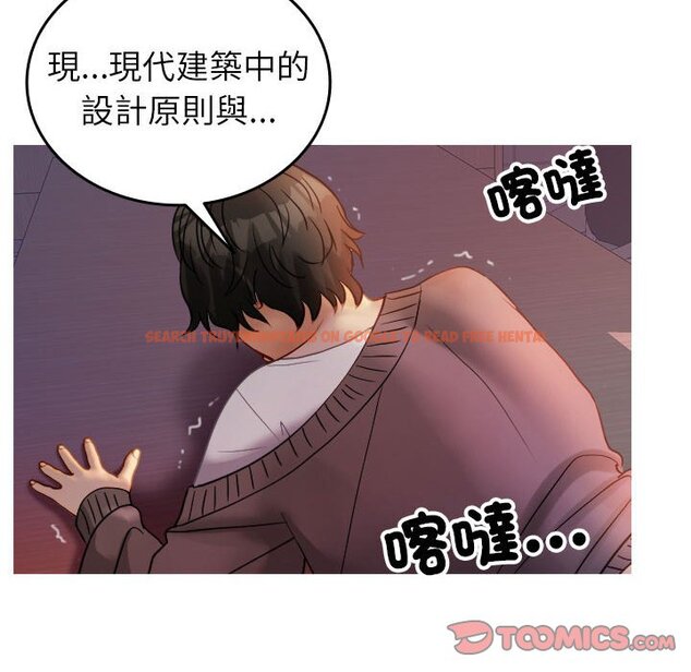查看漫画寄生教授家/借住教授家 - 第36話 - tymanga.com中的1593967图片