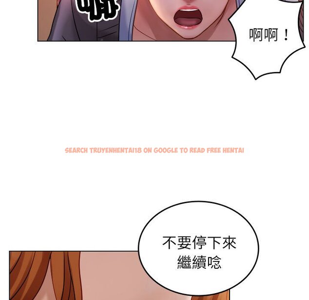 查看漫画寄生教授家/借住教授家 - 第36話 - tymanga.com中的1593974图片