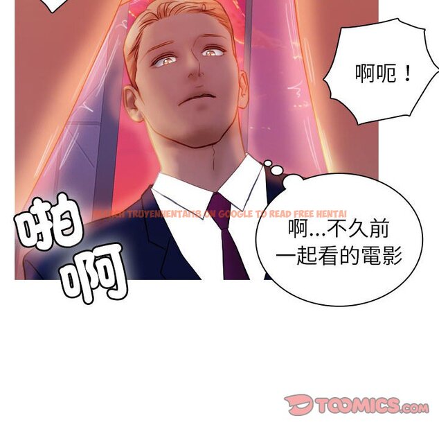 查看漫画寄生教授家/借住教授家 - 第36話 - tymanga.com中的1593979图片