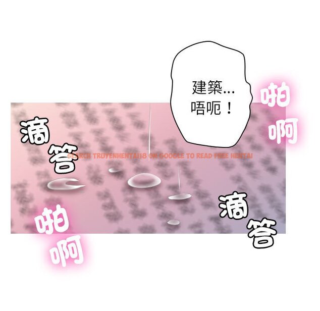 查看漫画寄生教授家/借住教授家 - 第36話 - tymanga.com中的1593982图片