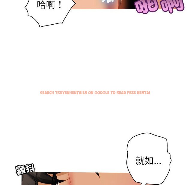查看漫画寄生教授家/借住教授家 - 第36話 - tymanga.com中的1593984图片