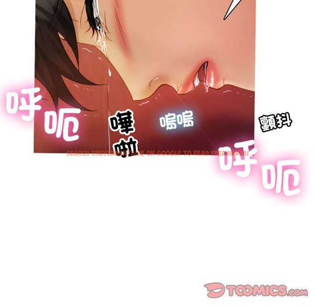 查看漫画寄生教授家/借住教授家 - 第36話 - tymanga.com中的1593985图片