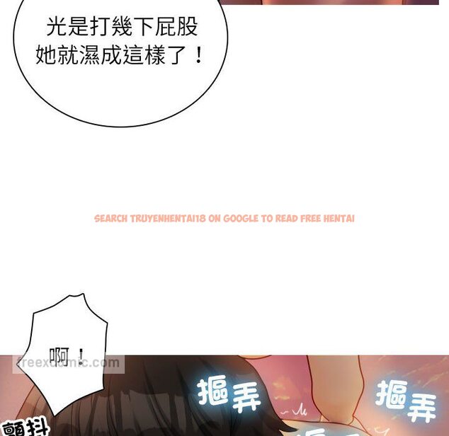 查看漫画寄生教授家/借住教授家 - 第36話 - tymanga.com中的1593989图片
