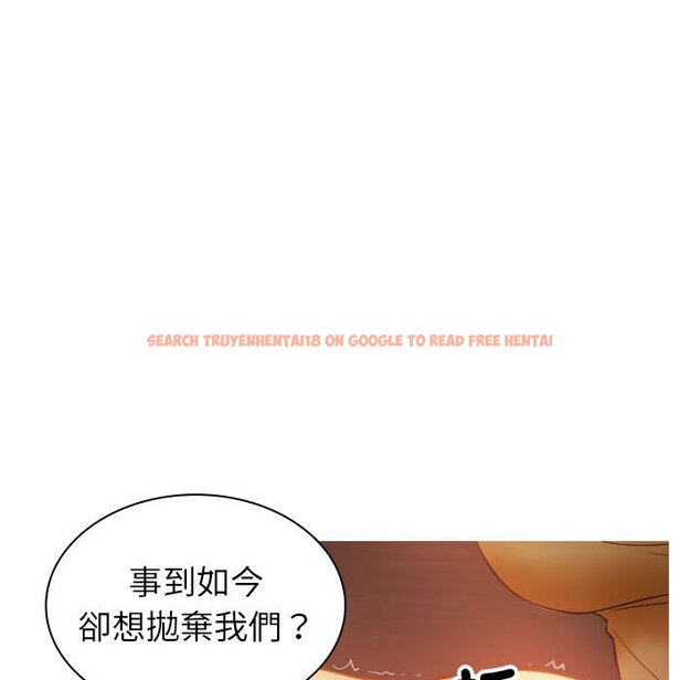 查看漫画寄生教授家/借住教授家 - 第36話 - tymanga.com中的1593992图片