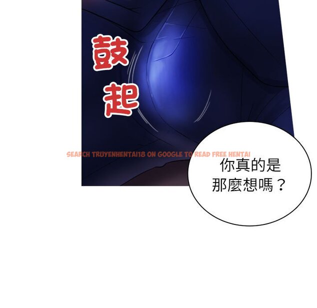 查看漫画寄生教授家/借住教授家 - 第36話 - tymanga.com中的1593996图片