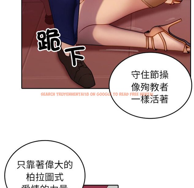 查看漫画寄生教授家/借住教授家 - 第36話 - tymanga.com中的1594000图片