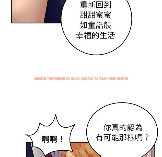 查看漫画寄生教授家/借住教授家 - 第36話 - tymanga.com中的1594002图片