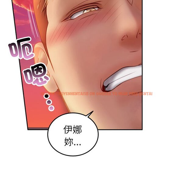 查看漫画寄生教授家/借住教授家 - 第36話 - tymanga.com中的1594005图片