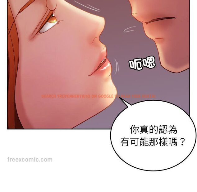 查看漫画寄生教授家/借住教授家 - 第36話 - tymanga.com中的1594007图片