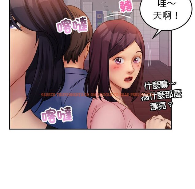 查看漫画寄生教授家/借住教授家 - 第36話 - tymanga.com中的1594013图片