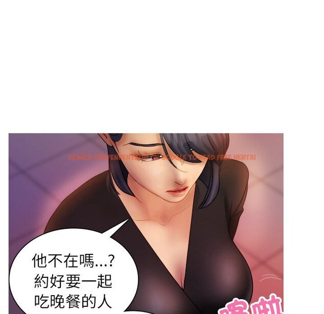 查看漫画寄生教授家/借住教授家 - 第36話 - tymanga.com中的1594029图片