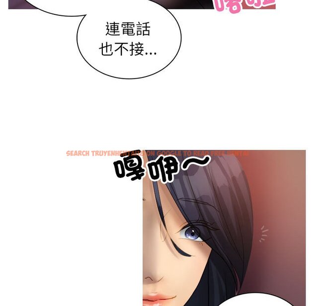 查看漫画寄生教授家/借住教授家 - 第36話 - tymanga.com中的1594030图片