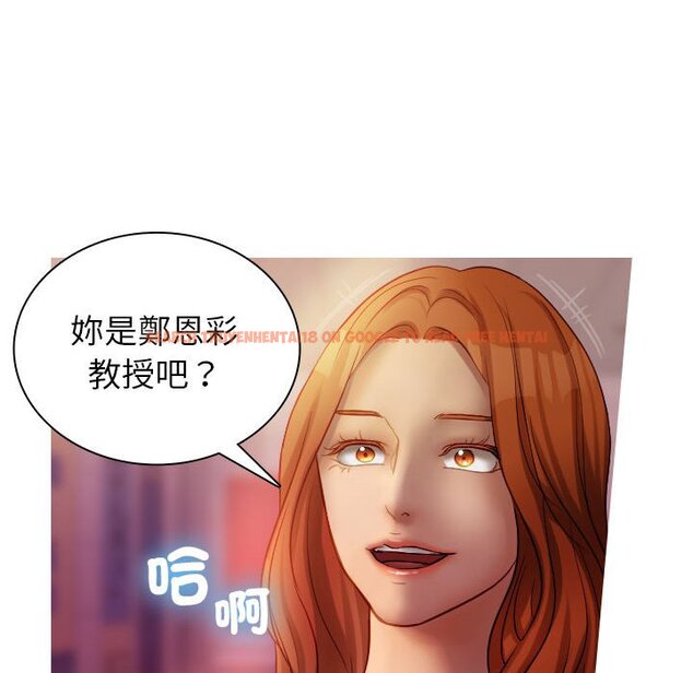 查看漫画寄生教授家/借住教授家 - 第36話 - tymanga.com中的1594034图片
