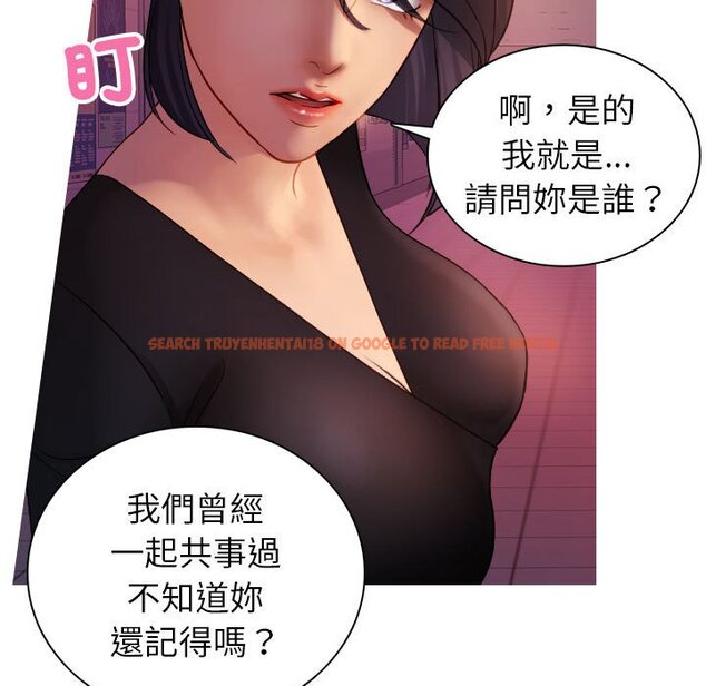 查看漫画寄生教授家/借住教授家 - 第36話 - tymanga.com中的1594036图片