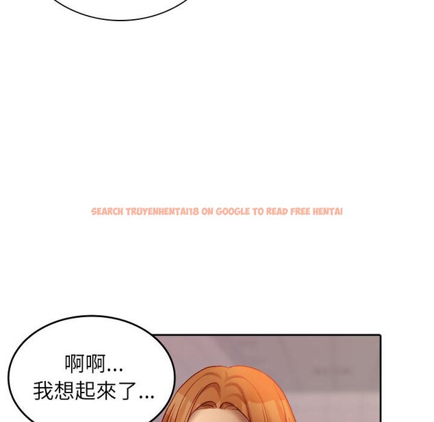 查看漫画寄生教授家/借住教授家 - 第36話 - tymanga.com中的1594037图片