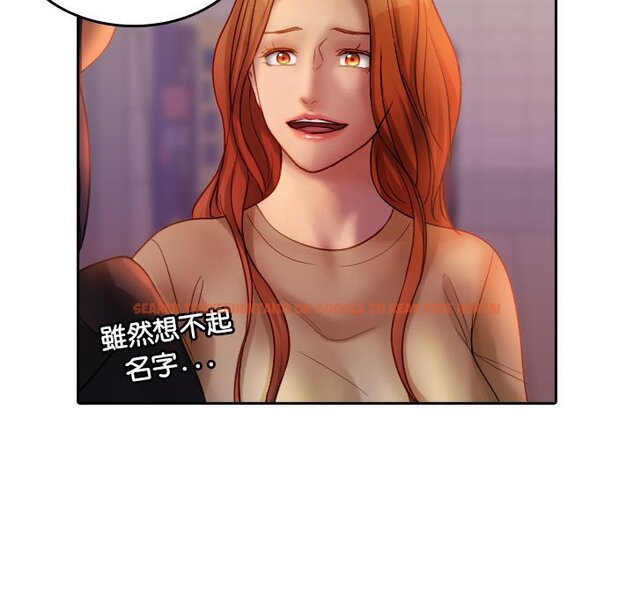 查看漫画寄生教授家/借住教授家 - 第36話 - tymanga.com中的1594038图片