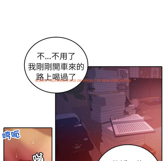 查看漫画寄生教授家/借住教授家 - 第36話 - tymanga.com中的1594040图片