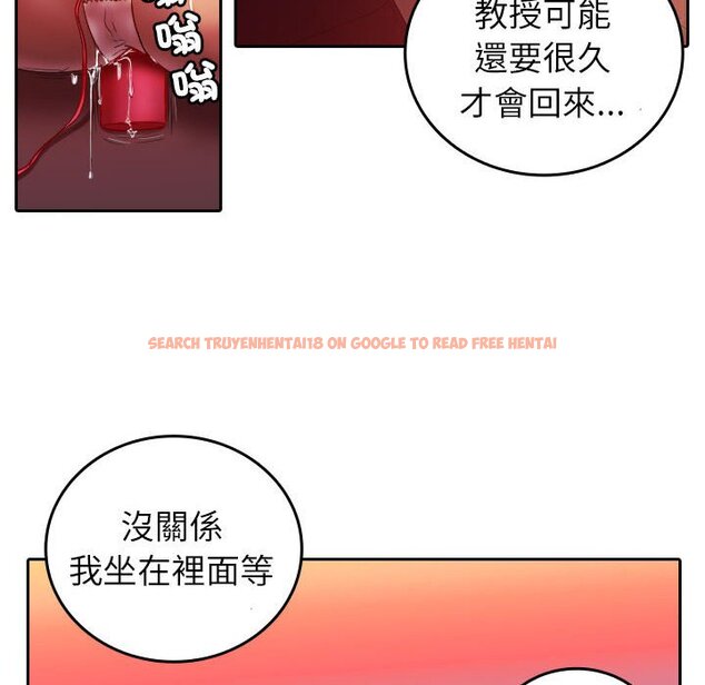 查看漫画寄生教授家/借住教授家 - 第36話 - tymanga.com中的1594041图片