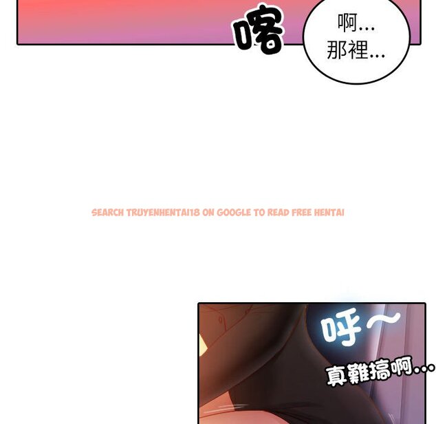 查看漫画寄生教授家/借住教授家 - 第36話 - tymanga.com中的1594042图片