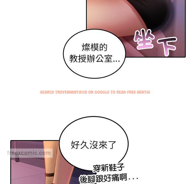 查看漫画寄生教授家/借住教授家 - 第36話 - tymanga.com中的1594043图片